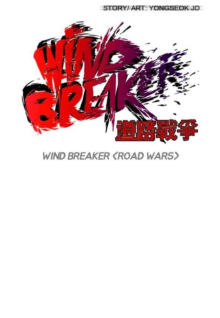 Wind Breaker Chapter 104 9